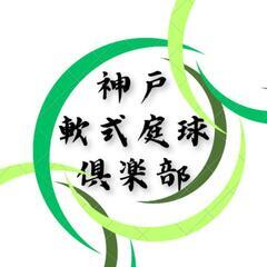 16日(日)　総合運動公園で！