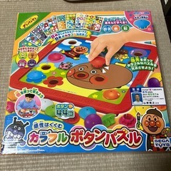 アンパンマンのカラフルボタンパズル