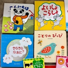 こどもちゃれんじ ベビー baby 絵本19冊セット 幼児 赤ちゃん しまじろう Benesse ベネッセの画像