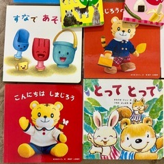 こどもちゃれんじ ベビー baby 絵本19冊セット 幼児 赤ちゃん しまじろう Benesse ベネッセの画像