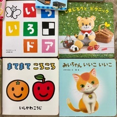 こどもちゃれんじ ベビー baby 絵本19冊セット 幼児 赤ちゃん しまじろう Benesse ベネッセの画像