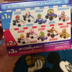 スーパーマリオ　ハッピーセットの画像