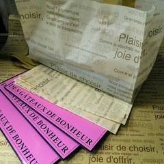 ギフトバッグ製菓用　2点　処分特価の画像