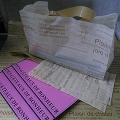 ギフトバッグ製菓用　2点　処分特価