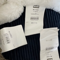 ニトリ　クタクタぬいぐるみ　4匹　犬　うさぎ　くまの画像