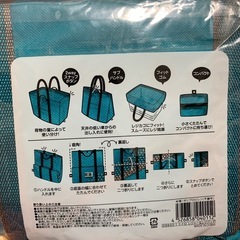 トイロ　レジャー＆レジバッグ