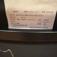 ダイニングチェア色違い3脚セットの画像