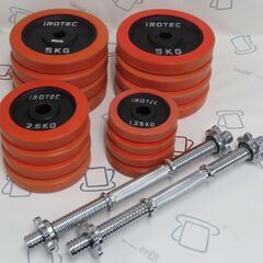♪IROTEC/アイロテック ダンベル 30kg×2＝60kg 札幌♪