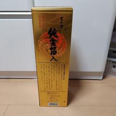 官兵衛 純金箔入 日本酒の画像