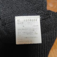 EAST BOY  セーター  11号の画像