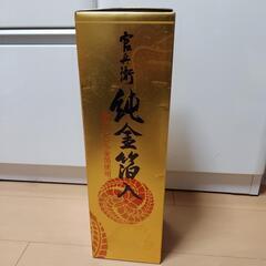 官兵衛 純金箔入 日本酒