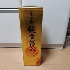 官兵衛 純金箔入 日本酒の画像