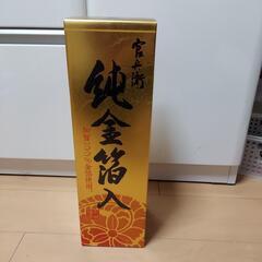 官兵衛 純金箔入 日本酒の画像