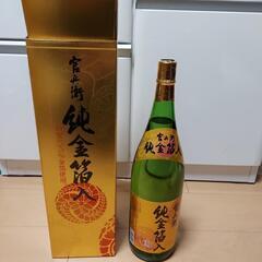 官兵衛 純金箔入 日本酒の画像