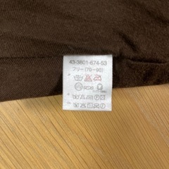 ミキハウス　フリースポンチョの画像