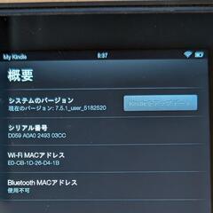 Amazon Kindle 第2世代 中古の画像