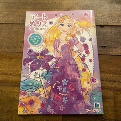 ラプンツェル　塗り絵