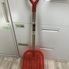 【松本市引き取り限定】⭐未使用品⭐クリスタースノップ（浅型）