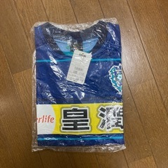 新品未開封 アビスパ福岡 ユニフォーム XXLの画像