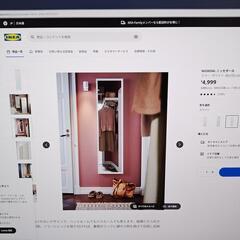 NissedalというIKEAの大きな鏡ですの画像