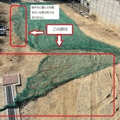 ④バッティングケージネット【中古】ネットのみ 約12m✕約5.5✕約10m✕約5mの画像