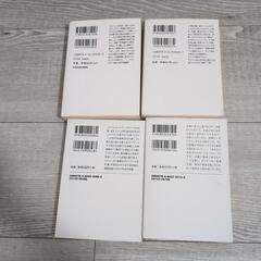 文庫本3冊セットの画像