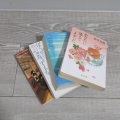 文庫本3冊セットの画像