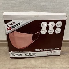 マスク28枚