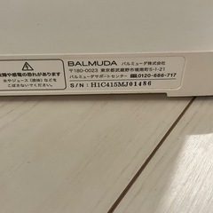 バルミューダ　SmartHeater2　スマートヒーター2　寝室暖房　BALMUDA  ESH-1100UA