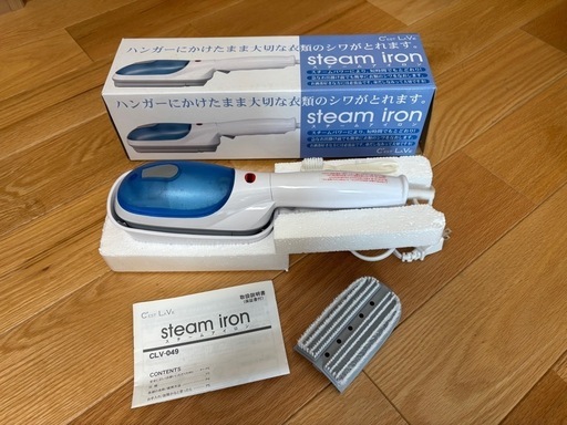 セラヴィ スチームアイロン CLV-049