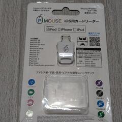 【未開封】IPhone用カードリーダー