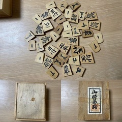 将棋　セット　将棋盤　駒　折りたたみ式　条件ありの画像