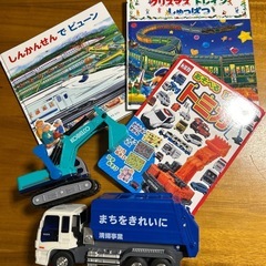 乗り物 絵本 ごみ収集車 おもちゃ