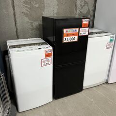 冷蔵庫・洗濯機 セット❕ 新生活❕  購入後取り置きにも対応 ❕ 軽トラック無料貸し出し❕ R5128 R5394