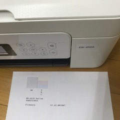 【商品受け渡し者が決まりました。】コピー機【EPSON】型式EW...