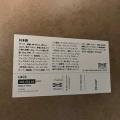 テレビ台の画像