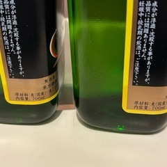 焼酎セットの画像