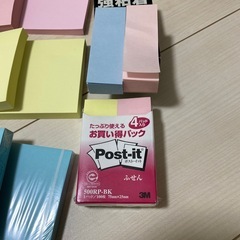 付箋いろいろの画像