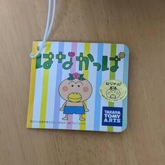 大きいサイズ　はなかっぱ　ビッグサイズ　ぬいぐるみ　Lの画像