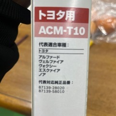 エアコンフィルター新品未開封の画像