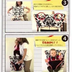 ベビーチェアシート　授乳ケープの画像