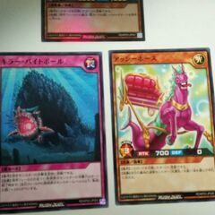 海竜王グランガノス（ウルトラレア）他４枚 遊戯王トレカの画像
