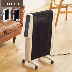 siroca シロカ 遠赤軽量ヒーター
