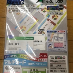 【商品受け渡し者が決まりました。】明日2月20日お取引出来る方表...