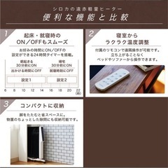 siroca シロカ 遠赤軽量ヒーターの画像