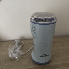 ミキサー？