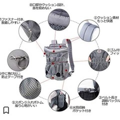 ワンちゃん抱っこ紐Mサイズの画像
