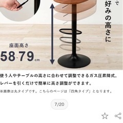 カウンターテーブル、バーチェア2つの画像