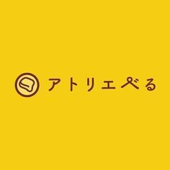 【アトリエべる流山教室】自分だけのツリーハウスを作ろう！秘密基地...