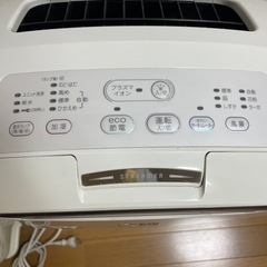 ダイキン加湿空気清浄機2台or 1台 (panu ) 淵野辺の季節、空調家電《空気清浄機》の中古あげます・譲ります｜ジモティーで不用品の処分